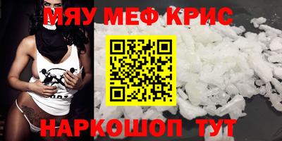 бошки Татарск