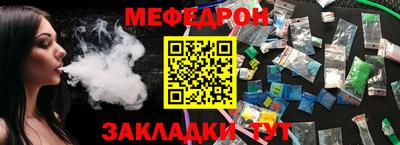 бошки Татарск