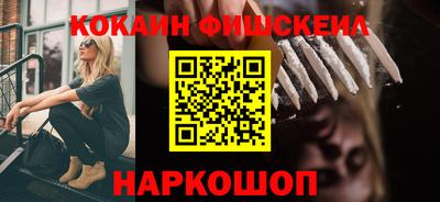 бошки Татарск