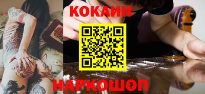MDMA Тулун
