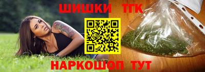 бошки Татарск