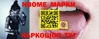 бошки Татарск