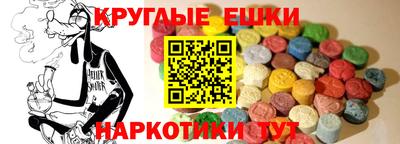 бошки Татарск