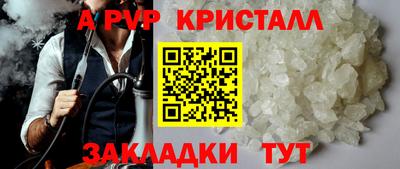мефедрон VHQ Тара