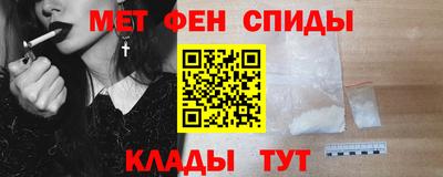 мефедрон VHQ Тара