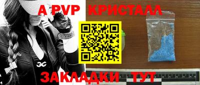 мефедрон VHQ Тара