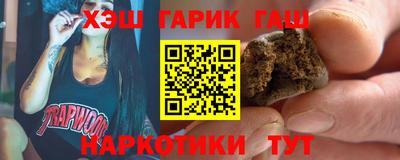 бошки Татарск