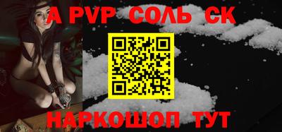 бошки Татарск