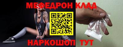 мефедрон VHQ Тара