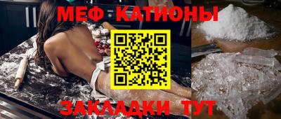 герыч Туймазы