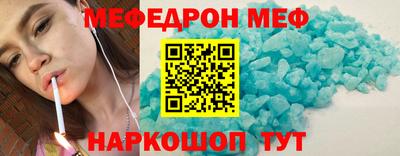 мефедрон VHQ Тара