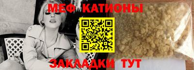 бошки Татарск