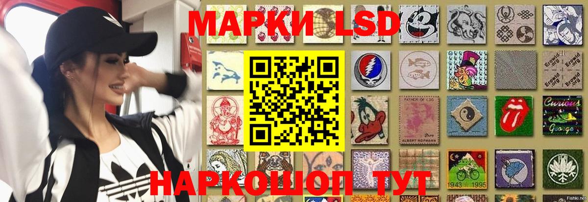 Норильск  LSD-25 экстази кислота  ЛСД экстази ecstasy  Вход с VPN 