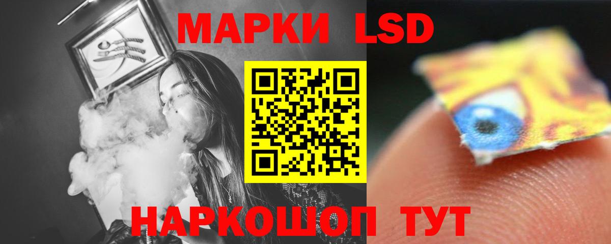 ЛСД экстази ecstasy Норильск