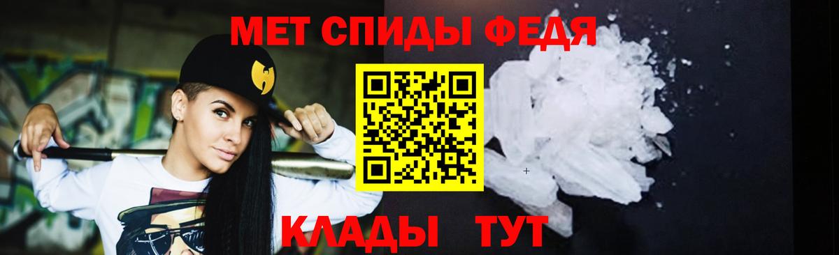 Норильск  Метамфетамин Декстрометамфетамин 99.9%  Метамфетамин  Вход с VPN 