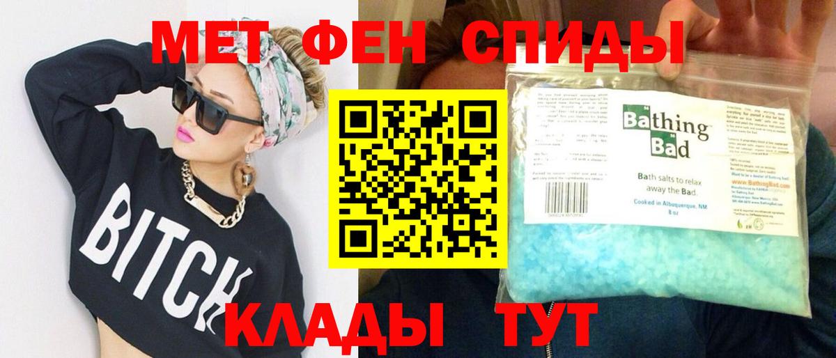 Метамфетамин винт Норильск