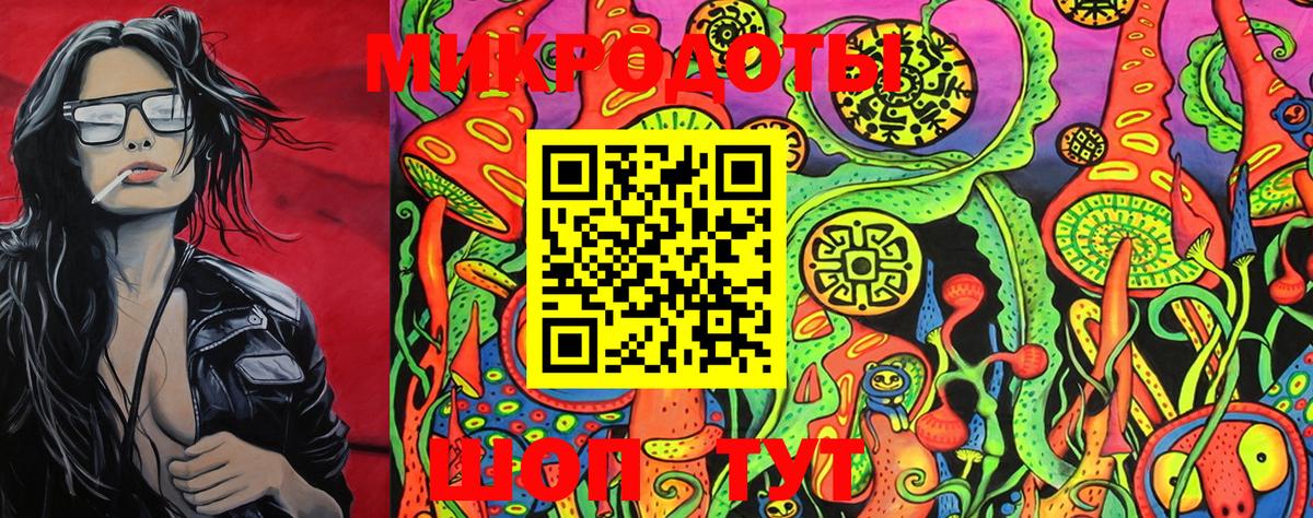 Псилоцибиновые грибы MAGIC MUSHROOMS Норильск
