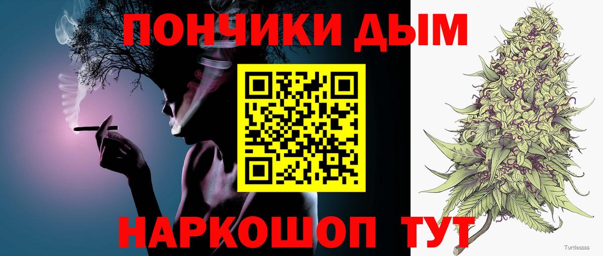 МАРИХУАНА LSD WEED Норильск