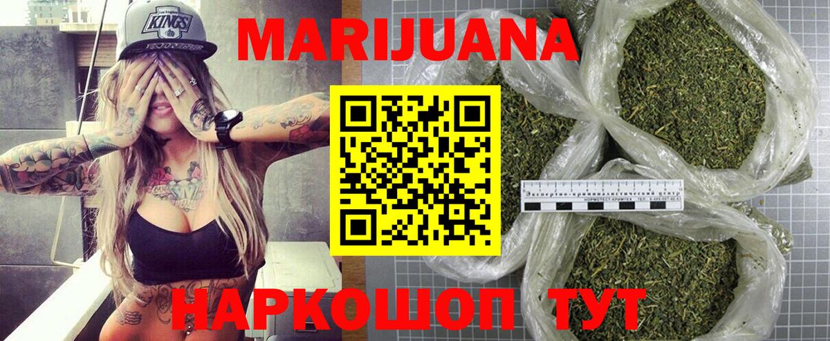 Каннабис Bruce Banner  Шишки марихуана Amnesia  Вход с VPN  Норильск 